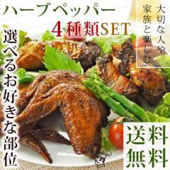 ���������I�I�ׂ�{�A���J���g �n�[�u���y�b�p�[�� ��