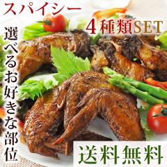 ���������I�I�ׂ�{�A���J���g �X�p�C�V�[�� ��