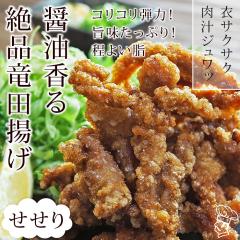 ���g�� ���Y ���c�g�� ������(���) 300g �y�� ���܂� ������ �p�[�e�B�[ �M�t�g �{�����[�� �ƈ��� �� �� �`���h