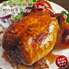 ���[�X�g�`�L�� �ی{ �Ƃ�Ă� 1�H 1.2kg �{�����[�� �y�� �� �� �`���h �M�t�g �p�[�e�B�[