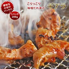 �ē� ���M�A�� �z������ �A�J�Z���}�C ���X���� ���炩 �Ă��� 200g BBQ �o�[�x�L�� �y�� ���܂� �ƈ��� �O���� �M�t�g �� �� �`���h
