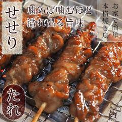 �Ă��� ���Y �������(���) ���� 5�{ BBQ �o�[�x�L���[ �Ē� �y�� ���܂� �ƈ��� �O���� �M�t�g �� �`���h