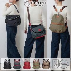 �����b�N �����b�N�T�b�N �o�b�O �V�����_�[�o�b�O �΂߂��� ���|�� A4 ���f�B�[�X �u�����h ������� �n���h�o�b�O ��e�� �y�� �y�� ��