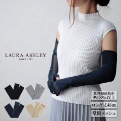 UV��� ��� UV�J�b�g UPF50+ ���O���Օ���99% ����~�� �X�g���b�` �哤�@�� �����O �A�[���J�o�[ �u�����h ���[���A�V�����C �X�}�z ��