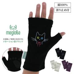 UV��� ��� UV�J�b�g uv ����~�� �h���C�u �V���[�g�R�b�g�� ��100  �Ђ��� �ڐG�⊴ �􂦂� �z������ �X�}�z ������� ���킢�� �L 