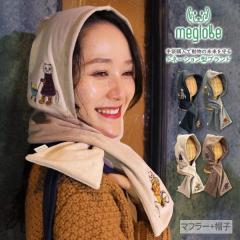 �}�t���[ ���f�B�[�X �g���� �t�[�h�t�� �~�j�}�t���[ �������ݎ� �V���[�g �k�� �h�� ���킢�� ������� ���]�� �H�~ �L �������� ���O