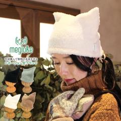 ���f�B�[�X �L�� �h�� �X�q �{�A �L���b�v ���킢�� ������� �����΍� �ӂ�ӂ� �L���b�v �A�E�g�h�A �H�~ �l�R �������� ���O���[�u �X