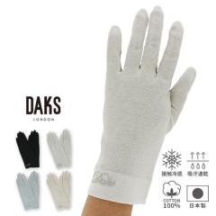 �A�[���J�o�[ UV��� UV�J�b�g �V���[�g ��100 �R�b�g�� ���{�� �Ђ��� �ڐG�⊴ �z������ �X�g���b�` �u�����h �_�b�N�X DAKS �X�}�z 