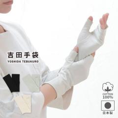 �A�[���J�o�[ UV��� UV�J�b�g ��� �V���[�g ��100 �R�b�g�� ���{�� �u�����h �X�}�z �X�}�z�Ή� �^�] �h���C�u �w�Ȃ� ������� �V���v