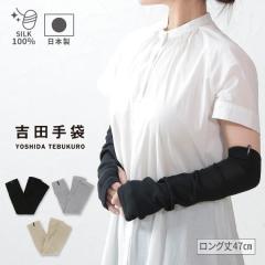 �A�[���J�o�[ UV��� UV�J�b�g ��� �����O �V���N �� �X�g���b�` �ڐG�⊴ �Ђ��� ���{�� �u�����h �X�}�z�Ή� �^�] �w�Ȃ� ������� 