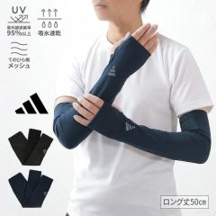 UV��� UV�J�b�g��� �A�[���J�o�[ �����Y �z������ ���b�V�� �X�}�z�Ή� �ėp �����O �u�����h �A�f�B�_�X �X�|�[�c �����j���O �j�� �^