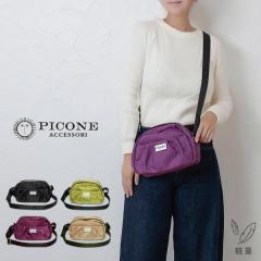 �o�b�O �V�����_�[�o�b�O ���f�B�[�X �u�����h �~�j ������ ��l �΂߂��� ���|�� �y�� ������� �V���v�� ���킢�� �y�� ���s PICONE �s