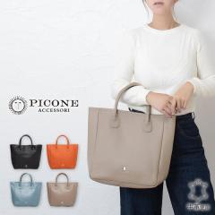 �o�b�O �g�[�g�o�b�O �u�����h ���f�B�[�X �v �{�v ���v A4 ��e�� �y�� �y�� ���U�[ ������� �V���v�� �n���h�o�b�O �r�W�l�X �ʊw ��