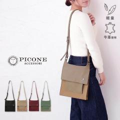 �o�b�O �V�����_�[�o�b�O ���f�B�[�X �u�����h ���U�[ ���v ��l �΂߂��� ���|�� �y�� �V���v�� ������� �n���h�o�b�O �y�� ���s PICON