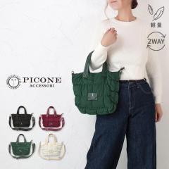 �o�b�O �V�����_�[�o�b�O ���f�B�[�X �u�����h ��l �΂߂��� ���|�� �y�� ������� �|�R�|�R ���킢�� �n���h�o�b�O 2WAY �y�� ���s PIC