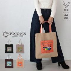 �o�b�O �g�[�g�o�b�O A4 ���|�� ���f�B�[�X �u�����h ���f�B�[�X�o�b�O �g�[�g �t�@�[�o�b�O �{�A �c�^ �y�� �y�� ������� ���킢�� PIC