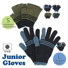 ��� �L�b�Y �T�b�J�[ �j�̎q ���̎q �X�}�z�Ή� ���w�� ���w�� �W���j�A 5�{�w �w�Ȃ� �w�؂� ����~�� ���{�� ������� �싅 �ʊw �j�b