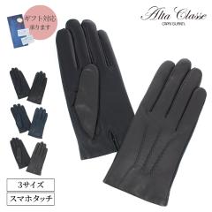 �����Y �v��� �j���p �r�v ���U�[ �{�v �X�}�z�Ή� �N���X�}�X�v���[���g �M�t�g �ʋ� �t�H�[�}�� ���� �h�� ������� �t�@�b�V�����G��