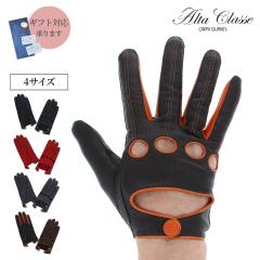 �����Y �h���C�r���O�O���[�u �h���C�r���O��� �ܖ{�w �A���^�N���b�Z �j���p �^�] ���U�[ �r�v ���� �t�@�b�V�����G�� ���n�� 4�T�C�Y