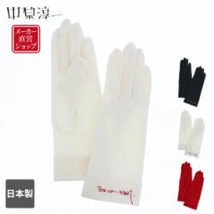 �����~�� ���f�B�[�X �W���[�W��� �T�C���h�J���� �I���W�i���{�b�N�X�t�� �H�~ �E�[�����W���[�W �ܖ{�w��� �x�[�V�b�N �V���v�� ���{