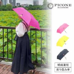 sbR[l Ab`Fb\[ fB[X P ܂肽ݎP Jp UVJbg Pܕt y iՃvg Jt  50cm 5{