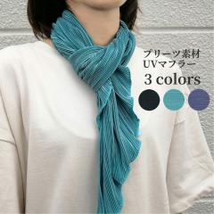 �������� ���[���� �T�}�[ �X�g�[�� UV�}�t���[ �l�b�N �V���[�� �v���[�c���H ���n�J���[  ����̂���f�� �t�@�b�V���� �� ������� �|