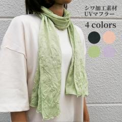 �������� ���[���� �T�}�[ �X�g�[�� UV�}�t���[ �l�b�N �V���[�� �V�����H ���b�V���[���H ���n�J���[ �t�@�b�V���� �� ������� �|�X�g