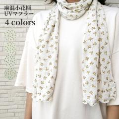 �������� ���[���� �T�}�[ �X�g�[�� UV�}�t���[ �l�b�N �V���[�� �v �����f�� �u�₩ ���ԃv�����g �t�@�b�V���� �� ������� �|�X�g����