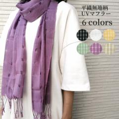 �������� ���[���� �T�}�[ �X�g�[�� UV�}�t���[ �l�b�N �V���[�� �i�q�� ���D �t�����W ���n�J���[ �t�@�b�V���� �� ������� �|�X�g����