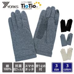 ���f�B�[�X �R�� �R�E�C���X �W���[�W��܁@�H�~ �E�C���X�΍� �^�b�`�p�l�� �X�}�z�Ή� ���ׂ�~�ߕt �V���v�� �ܖ{�w��� �V�R�f�ގg�p