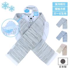 �N�[���^�I�� �ۗ�ܕt�� �}�t���[�^�I�� �N�[���}�t���[ �Ђ��� �N�[���� �K�[�[�^�I�� ���f�B�[�X �q�� ���{�� ����OK ���킢�� �M��