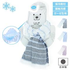 ���[���֑Ή� �N�[���^�I�� �ۗ�ܕt�� �}�t���[�^�I�� �N�[���}�t���[ �Ђ��� �N�[���� �K�[�[�^�I�� ���f�B�[�X �q�� ���{�� ����OK 