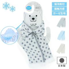 ���[���֑Ή� �N�[���^�I�� �ۗ�ܕt�� �}�t���[�^�I�� �N�[���}�t���[ �Ђ��� �N�[���� �K�[�[�^�I�� ���f�B�[�X �q�� ���{�� ����OK 