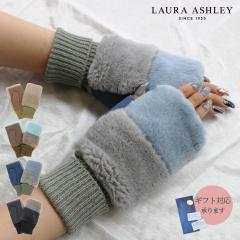 ��� ���f�B�[�X ���[���A�V�����C �X�}�z�Ή� �l�C �u�����h �w��t���[ �G�R�t�@�[ ���킢�� �ӂ�ӂ� �h�� �g���� LAURA ASHLEY �N��