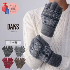 ��� �����Y ���������� ���{�� �g���� ���]�� ������� �h�� �O���[�u �v���[���g �M�t�g �H�~ DAKS �_�b�N�X �j�b�g �ᕿ �x�[�V�b�N 