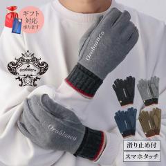 ��� �����Y ���������� �g���� ���]�� �X�|�[�c ������� �h�� �X�}�z �Ή� �v���[���g orobianco �I���r�A���R �X�g���b�` �t���[�X ��