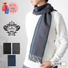 �}�t���[ �����Y �u�����h ���������� ������� �h�� �g���� �v���[���g �r�W�l�X �ʋ� �X�[�c �J�W���A�� orobianco �I���r�A���R 