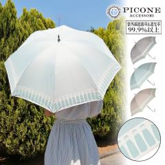 P fB[X uh P Jp e50cm uv Ռ JP P  y J y 킢    RpNg 8{