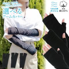 UV��� ��� UV�J�b�g �A�[���J�o�[ uv ����~�� ���b�V�� �^�] ���]�� �h���C�u �Z�~�����O �V���[�g �����O �R�b�g�� ��100  �􂦂� �X