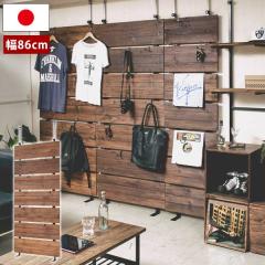 突っ張りウォールラック 幅86cm フック6個付 天然木 西海岸インテリア