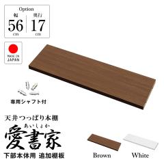 �{�I �ǉ��I�� �����{�̗p ������ ��p�I�v�V���� JAJAN CH-6017TA