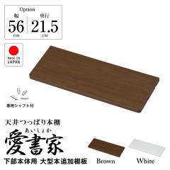 �{�I �ǉ��I�� �����{�̗p ��^�{�p ������ ��p�I�v�V���� JAJAN CH-6017TAA4