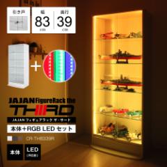 [�{�� �{ LED�iRGB�j�Z�b�g] �R���N�V�������b�N ���C�h �n�C�^�C�v ������ �{�� ��83cm ���s39cm ����180cm �t�B�M���A���b�N�E�U�E�T�[
