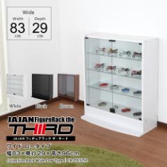 �R���N�V�������b�N ���C�h ���[�^�C�v �J���� �{�� ��83cm ���s29cm ����96cm �t�B�M���A���b�N�E�U�E�T�[�h JAJAN CR-T8329L