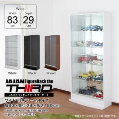 �R���N�V�������b�N ���C�h �n�C�^�C�v ������ �{�� ��83cm ���s29cm ����180cm �t�B�M���A���b�N�E�U�E�T�[�h JAJAN CR-TH8329