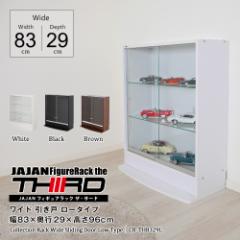 �R���N�V�������b�N ���C�h ���[�^�C�v ������ �{�� ��83cm ���s29cm ����96cm �t�B�M���A���b�N�E�U�E�T�[�h JAJAN CR-TH8329L