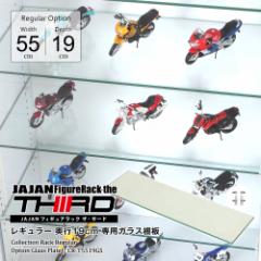 �R���N�V�������b�N ���M�����[ ��p�I�v�V���� �K���X�I�� ��55cm���s19cm �t�B�M���A���b�N�E�U�E�T�[�h JAJAN CR-T5519GS