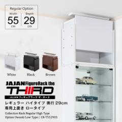 �R���N�V�������b�N ���M�����[ ��p�I�v�V���� ��u�����[�^�C�v ��55cm���s29cm �t�B�M���A���b�N�E�U�E�T�[�h JAJAN CR-T5529US