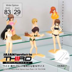 �R���N�V�������b�N ���C�h ��p�I�v�V���� �K���X�ЂȒd M�T�C�Y ��83cm���s29cm �t�B�M���A���b�N�E�U�E�T�[�h JAJAN CR-T8329HM