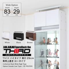 �R���N�V�������b�N ���C�h ��p�I�v�V���� ��u�����[�^�C�v ��83cm���s29cm �t�B�M���A���b�N�E�U�E�T�[�h JAJAN CR-T8329US